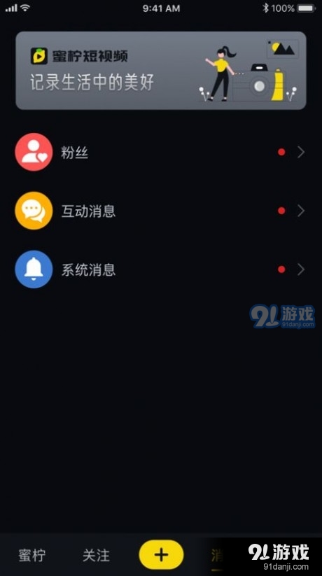 榴莲短视频2025最新版1