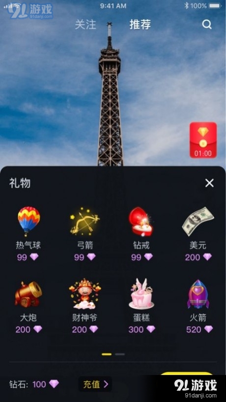 榴莲短视频2025最新版4