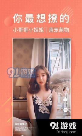 lutu短视频全新版本1