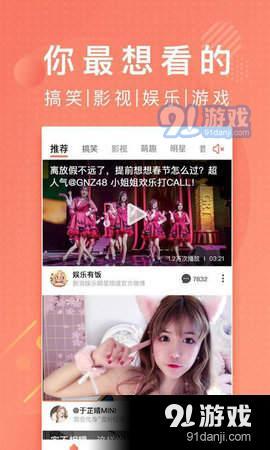 lutu短视频定制版2