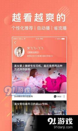 lutu短视频老版本3