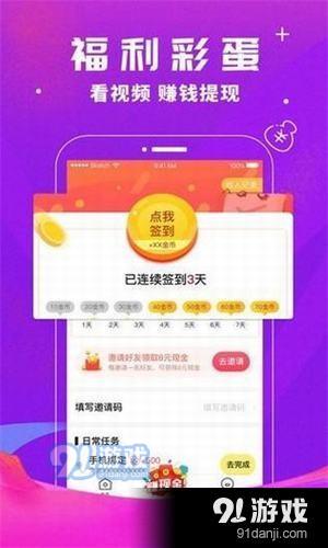 豆奶短视频全新版本1