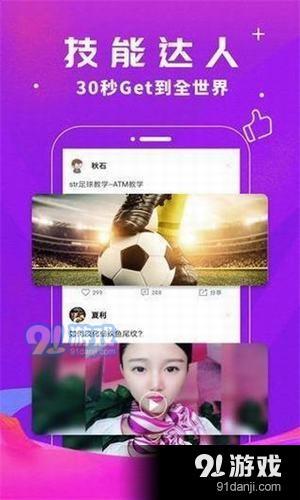 豆奶短视频全新版本2