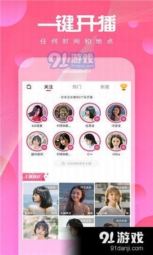 豆奶短视频全新版本