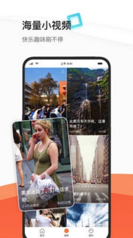 优看短视频全新版本1