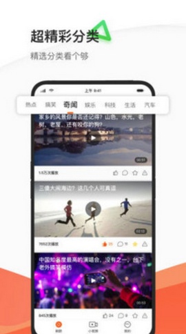 优看短视频全新版本2