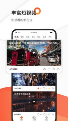 优看短视频全新版本3