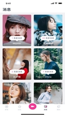 豆奶短视频观看定制版1
