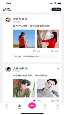 豆奶短视频观看定制版4
