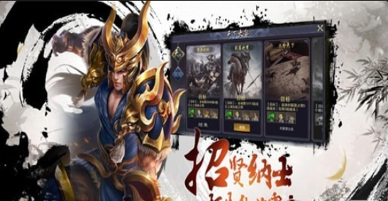 征战天下游戏1
