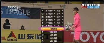 如何在hdp直播中选台