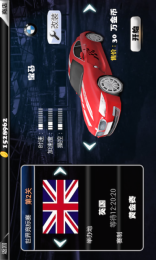 3D死亡竞速2