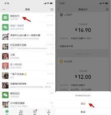 微信账单删除后如何找回交易记录
