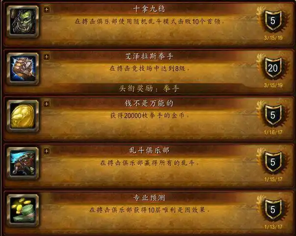 魔兽世界9.0前夕如何成为玩家向导