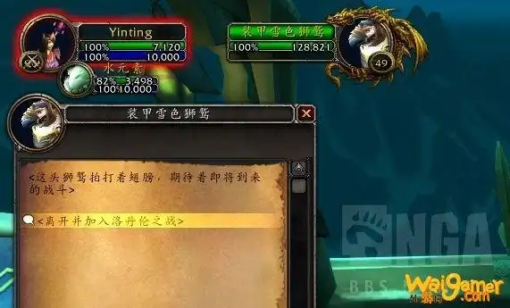魔兽世界9.0前夕如何成为玩家向导