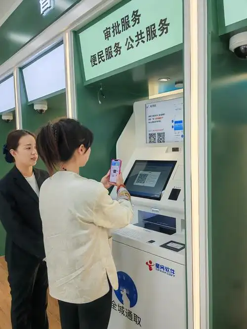 苏服办下载营业执照照片的方法