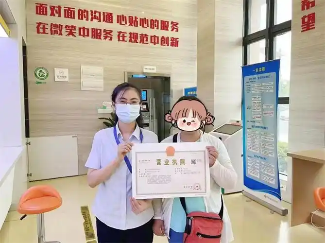 苏服办下载营业执照照片的方法