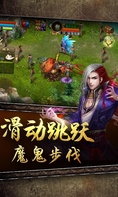 我欲封神2