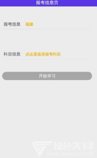 程序员考试题库app(程序员考试试题答案)最新版1
