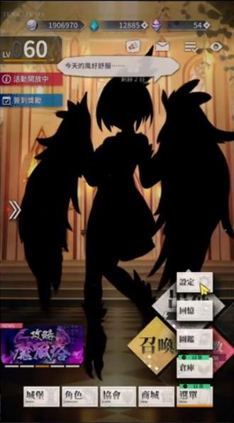 天下布魔23