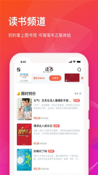 智慧树网课2