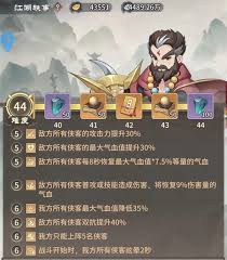 自由侠客录商店资源怎么购买