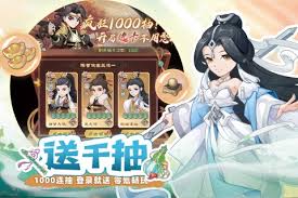 自由侠客录商店资源怎么购买