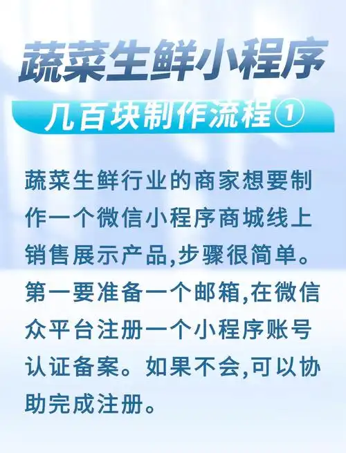美菜商城怎样清除缓存