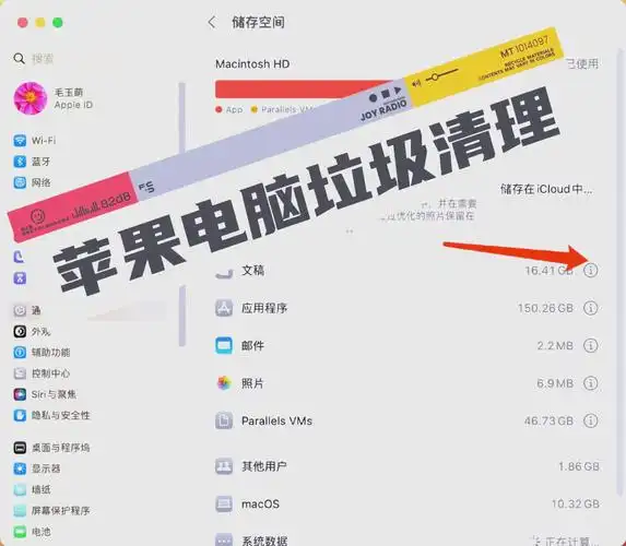 美菜商城怎样清除缓存