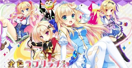 金辉恋曲四重奏