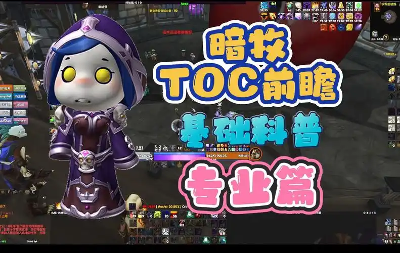 黑暗牧师有哪些优劣势