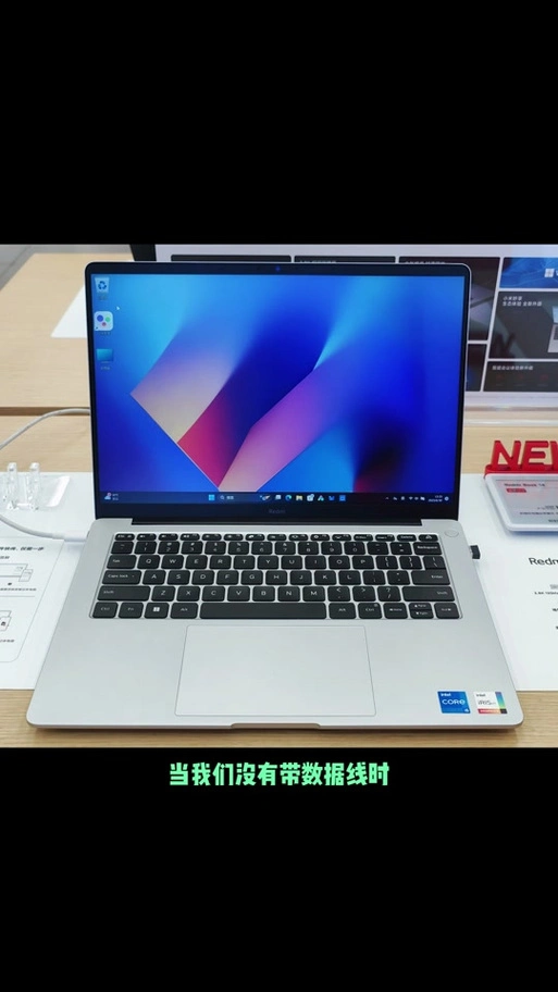 小米MIXFold4连接电脑的方法介绍