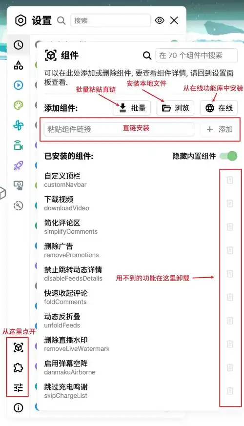 哔哩哔哩直播卡顿的原因是什么