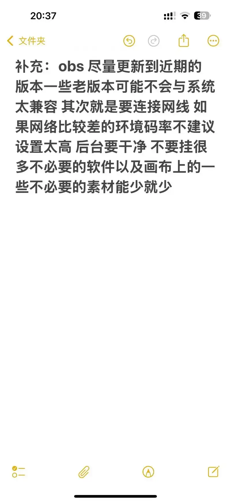 哔哩哔哩直播卡顿的原因是什么