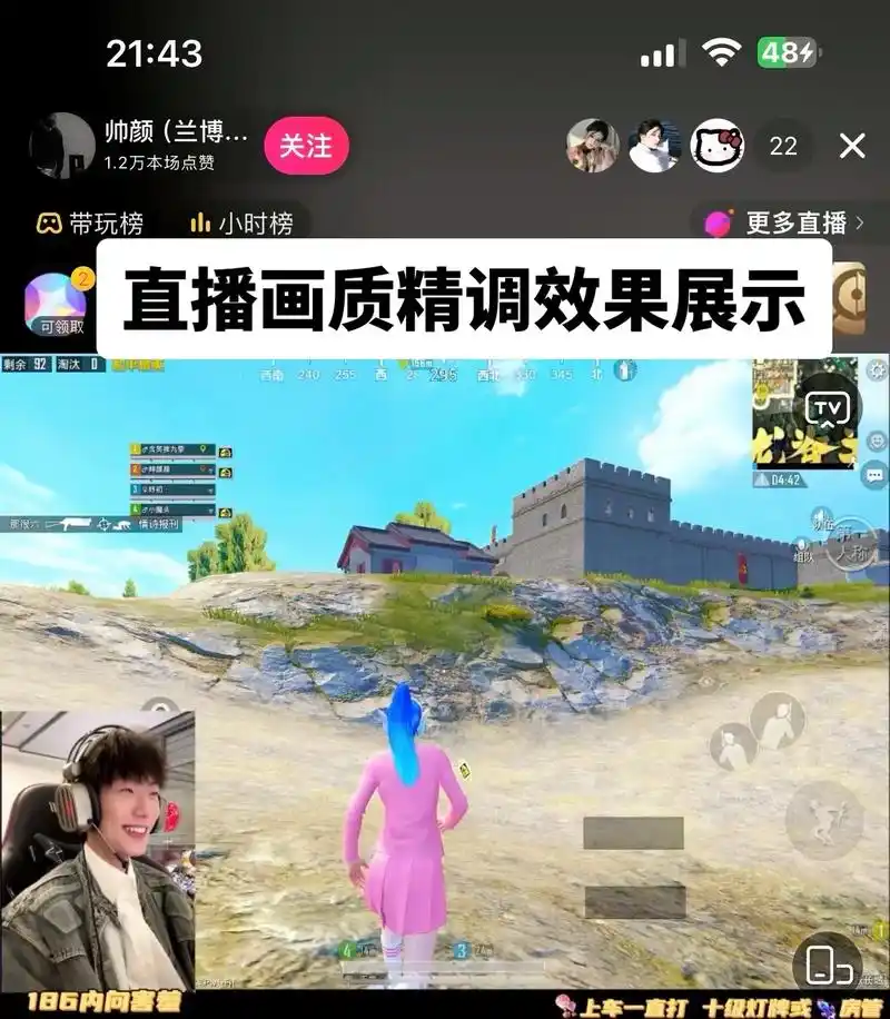 哔哩哔哩直播卡顿的原因是什么