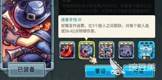 王国保卫战5安雅厉害吗