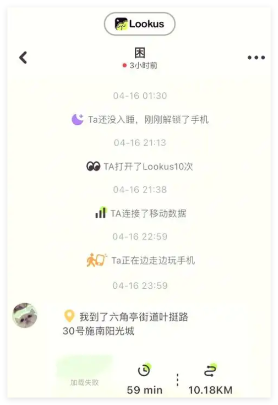 soul多久没玩会显示好久没来