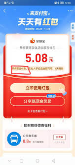 如何通过支付宝赚赏金