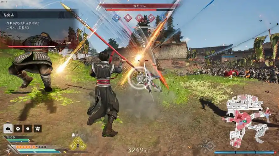 真三国无双起源虎啸风炎舞武艺有啥效果