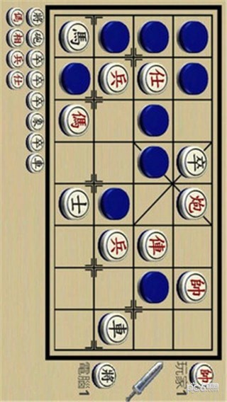 暗棋2