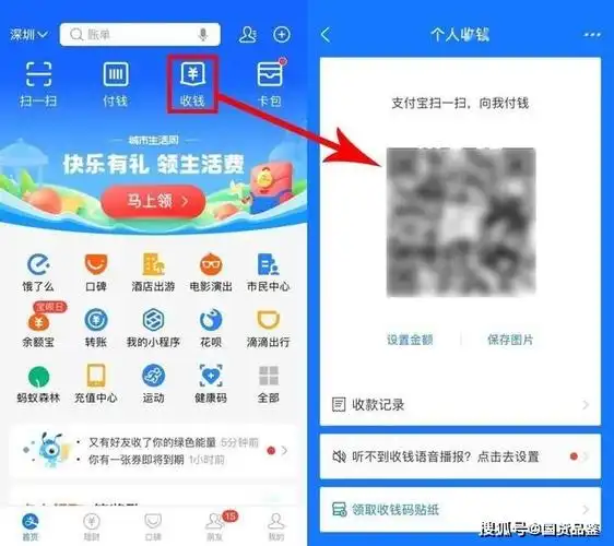 支付宝转账到别人银行卡的方法教程