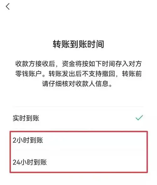 支付宝转账到别人银行卡的方法教程