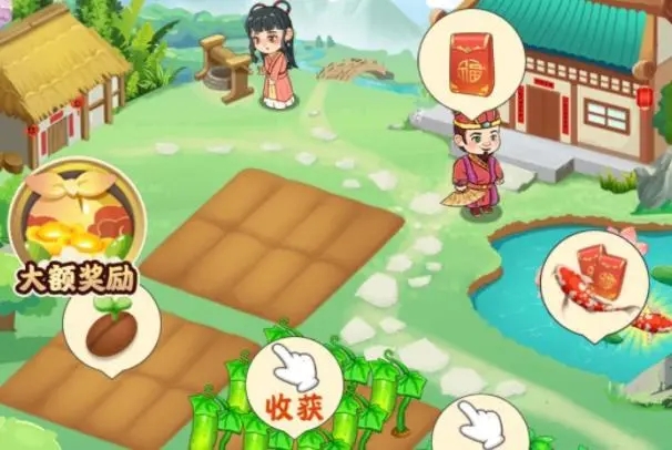 田园生活赚钱游戏