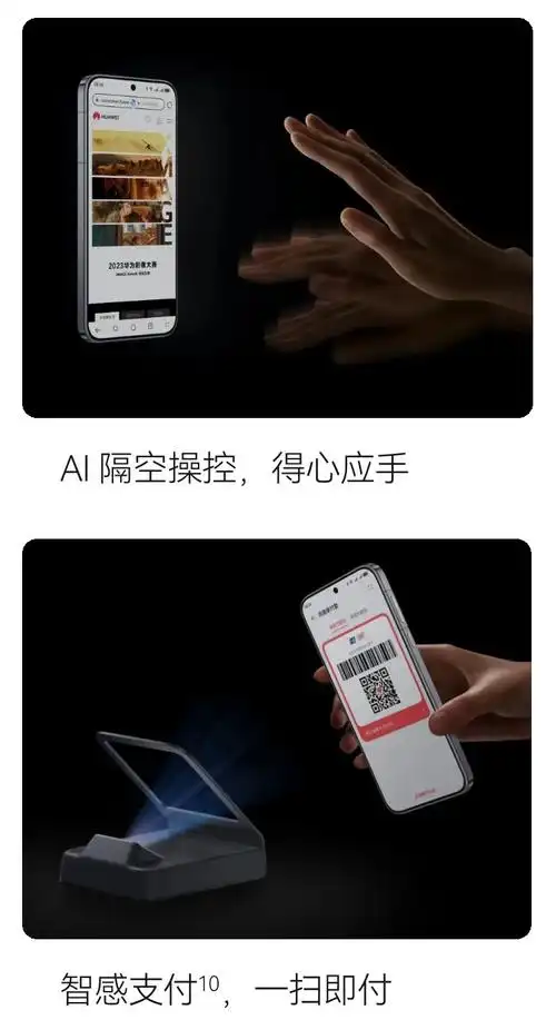 华为Pura70北斗卫星消息版拍摄实况照片的技巧分享