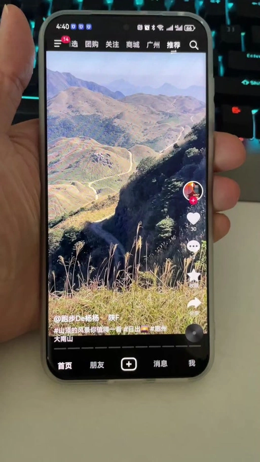 华为Pura70北斗卫星消息版拍摄实况照片的技巧分享