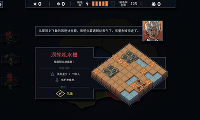 陷阵之志无限声望2