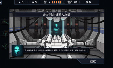 陷阵之志无限声望4