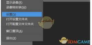 obs如何设置主题