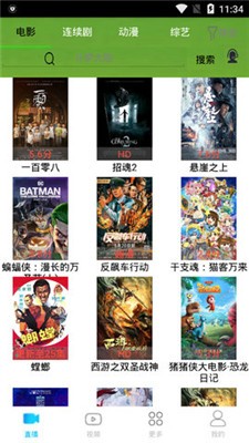 随看视频