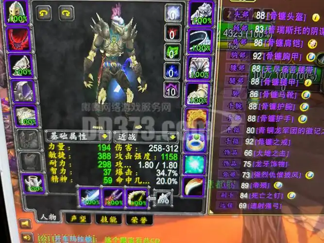 魔兽世界9.0盗贼暗影界传奇物品及导灵器如何汇总